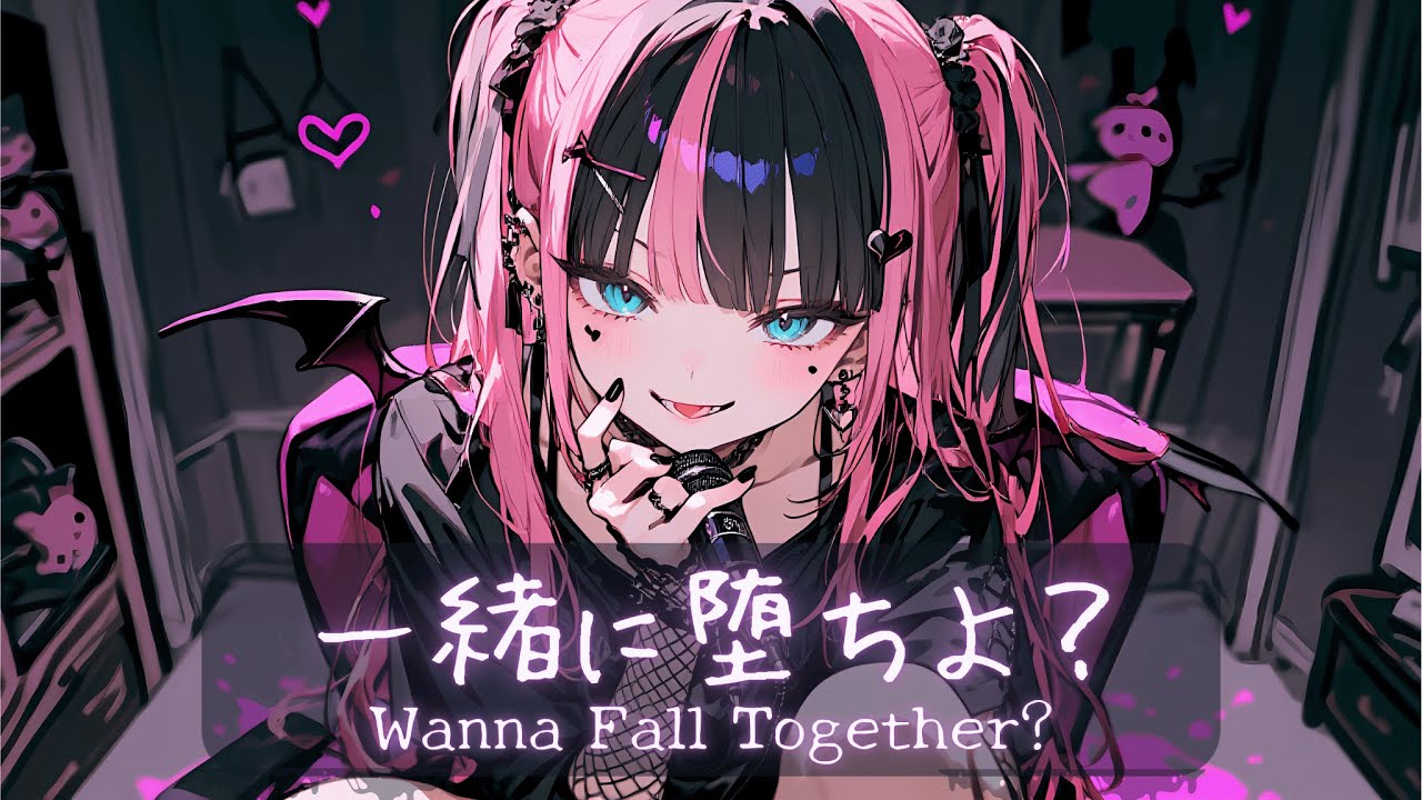 【Playlist】キミの心を奪う、ダークで病みかわいい×中毒性のある曲集【作業用BGM/Japanese songs playlist】