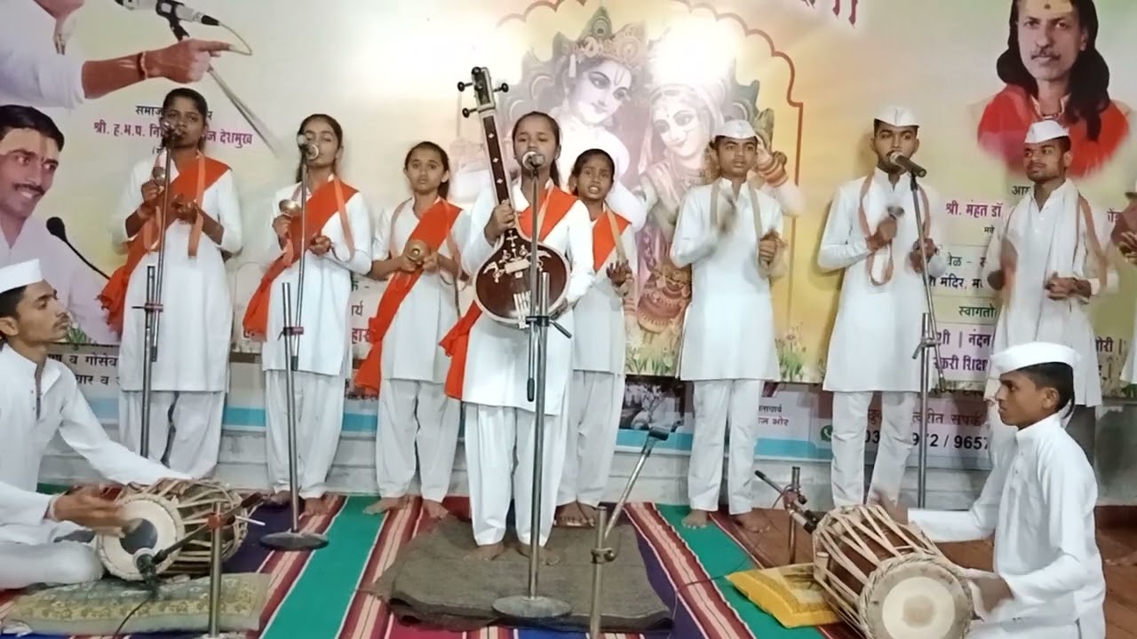 श्री कृष्णचंद्र वारकरी शिक्षण संस्थेच्या विद्ार्थ्यांचे सुंदर पंचपदी भजन