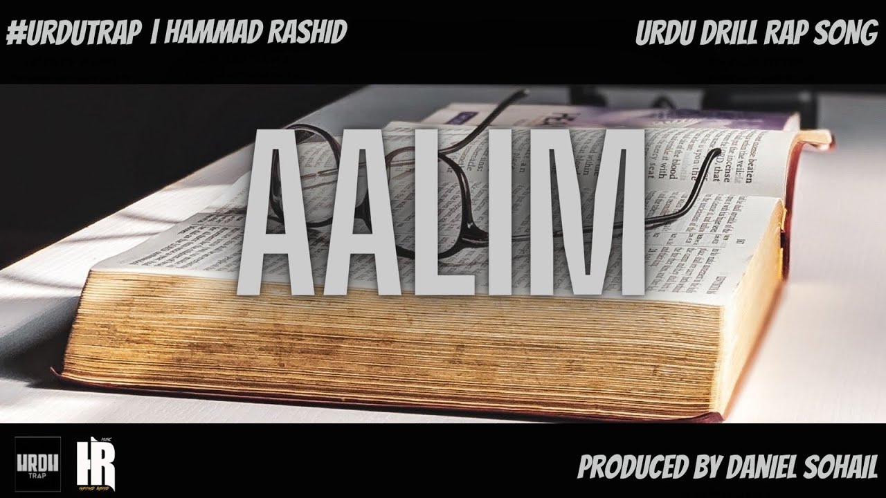 Hammad Rashid - AALIM &middot; Prod. by Daniel Sohail