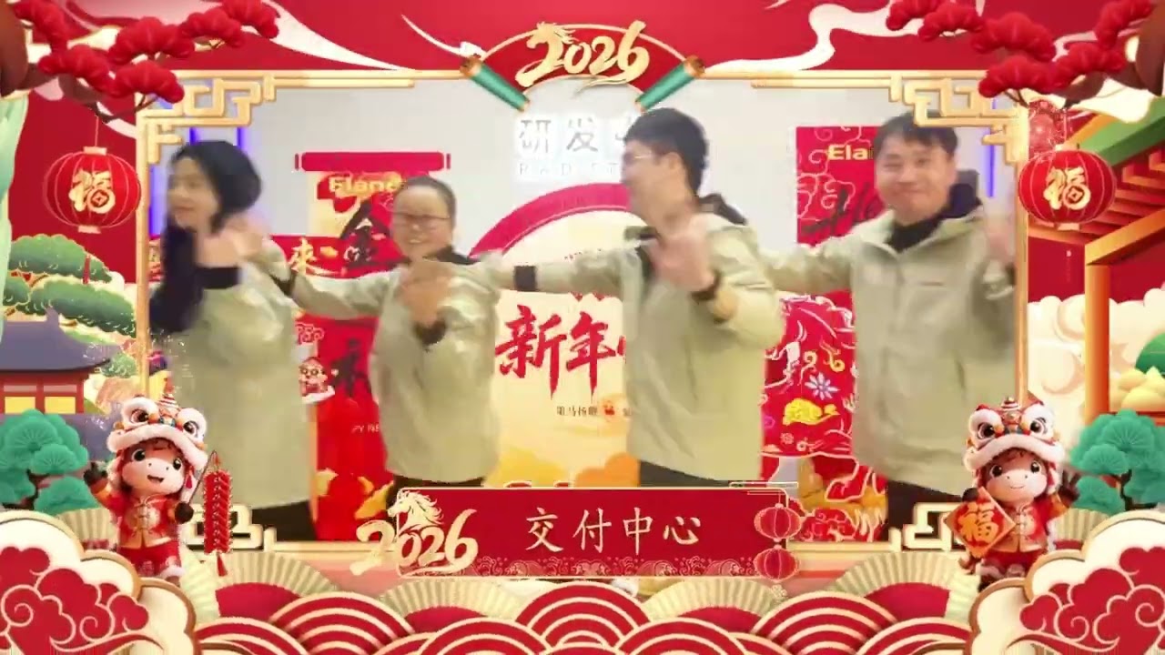 2026 Happy Chinese New Year