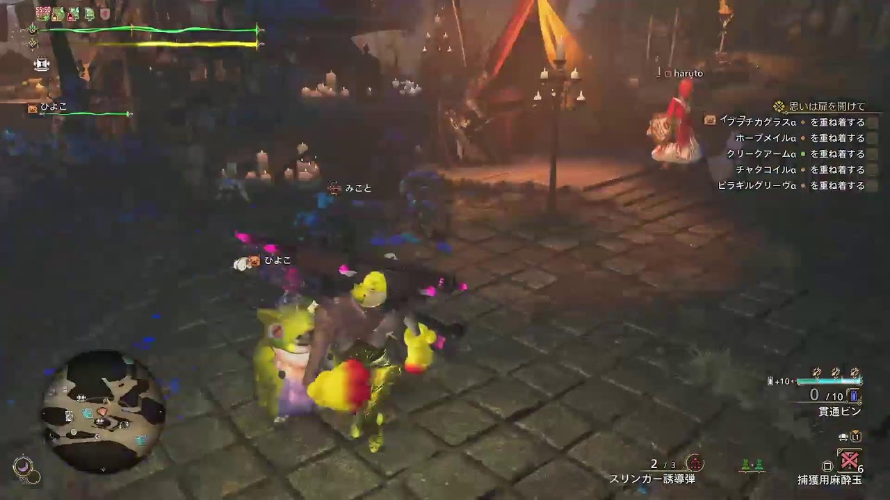 モンハンワイルズ　参加型　歴戦王アルシュや各種王や英雄の証　MHWILDS