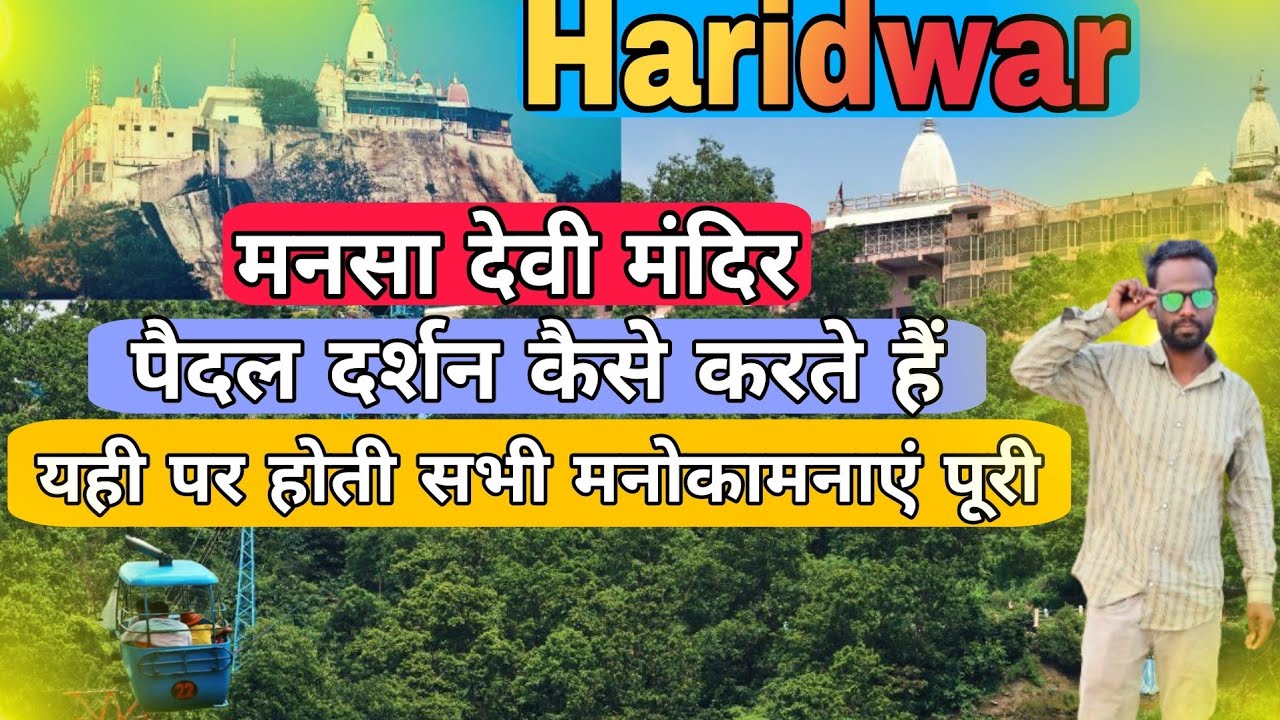 Haridwar mansa devi temple 🛕 Most Beautiful 