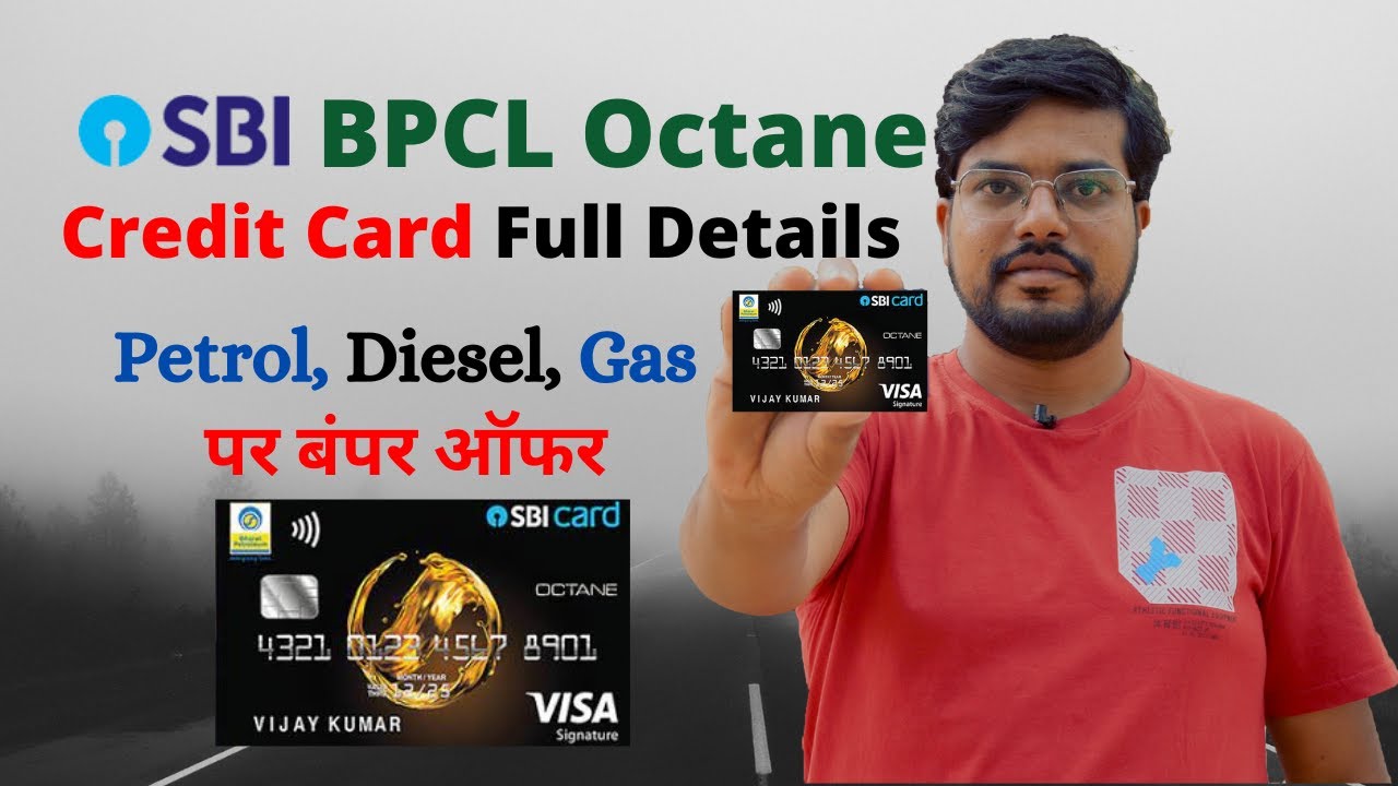 SBI BPCL Octane Credit Card review in Hindi | Benefits | Apply | Reward Points in 2022