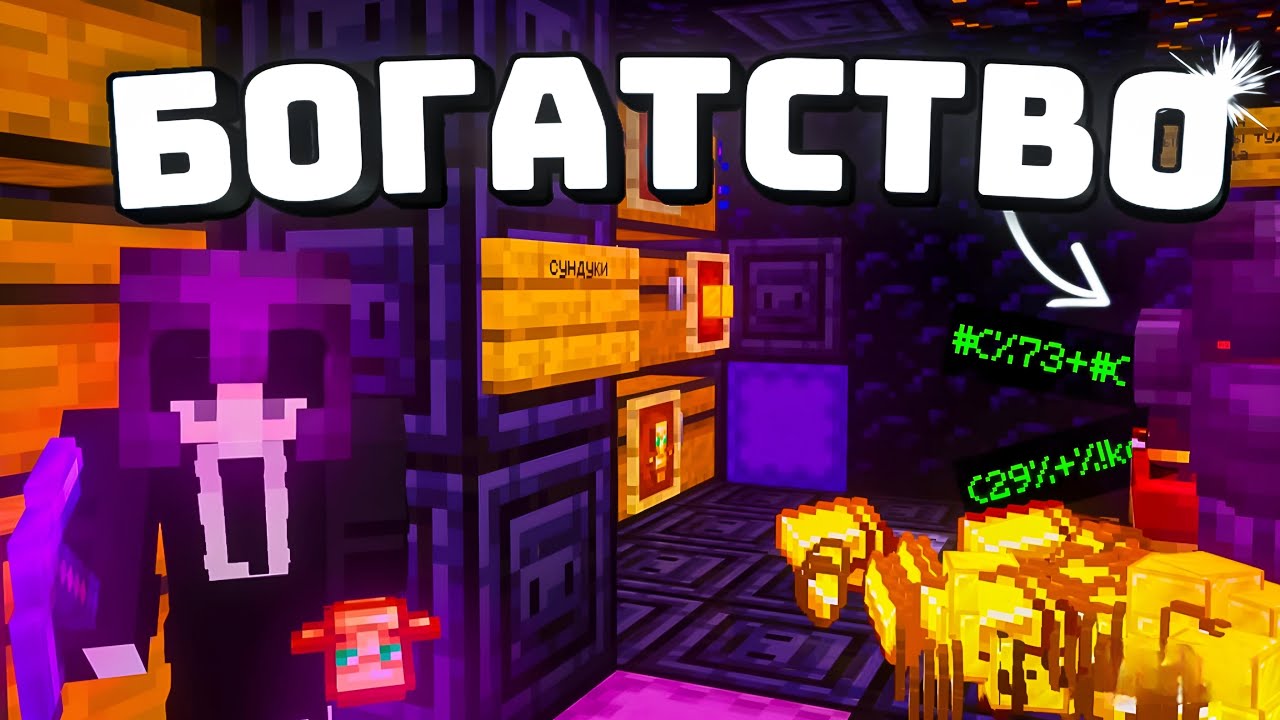 ЭТО РАЗВИТИЕ СДЕЛАЛО меня САМЫМ ВЛИЯТЕЛЬНЫМ И БОГАТЫМ ИГРОКОМ НА АНАРХИИ PHOENIX