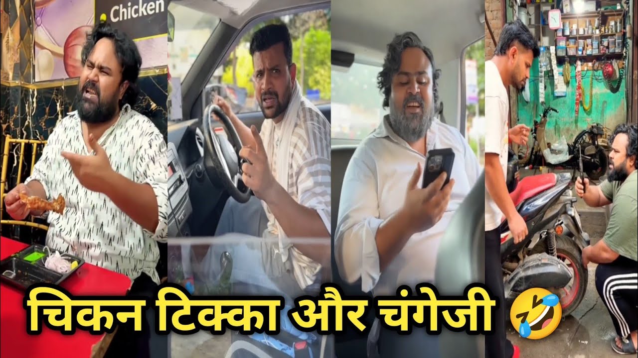 Comedy video 🤣|| funny video 🤣|| Instagram comedy videos|| viral comedy|| funny|| trending comedy