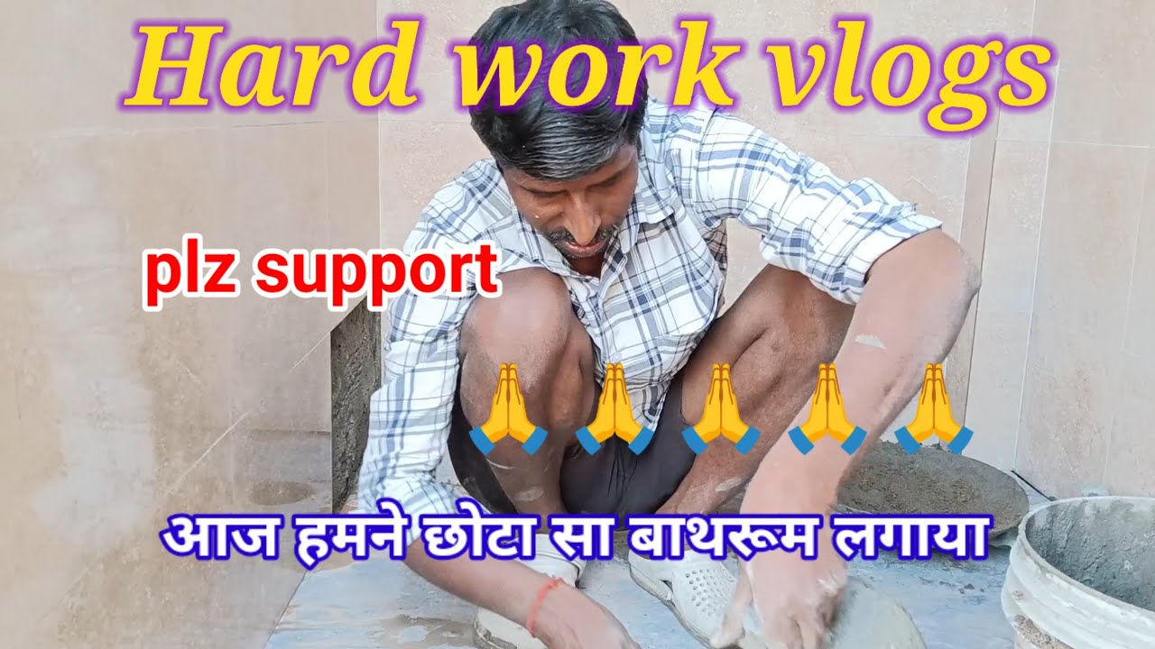 बाथरूम का वॉल टाइल्स फॉर फ्लोर टाइल्स लगाया #यूट्यूबवीडियो #tiles 🙏🙏🙏🙏💯✅