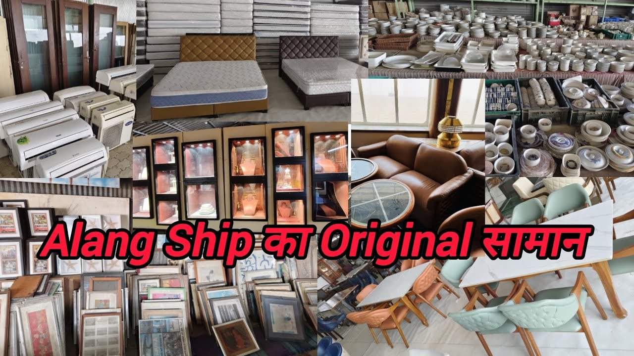 ALANG SHIP MARKET का ORIGINAL सामान | BAD | गद्दे | CHAIR | TABLE | SOFA | WORDROBE |ALL FURNITURE.