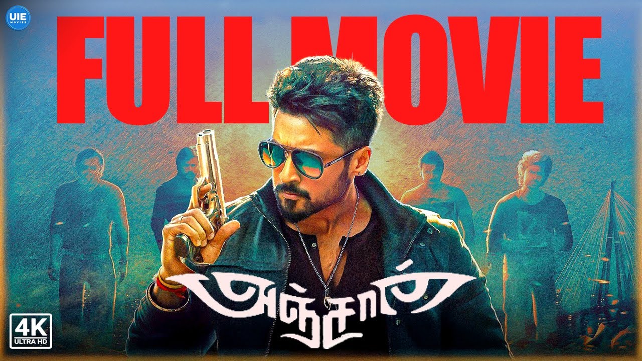 Anjaan 4K Full Movie - Tamil (2014) | Suriya | Samantha | Vidyut Jammwal | Blockbuster Hit