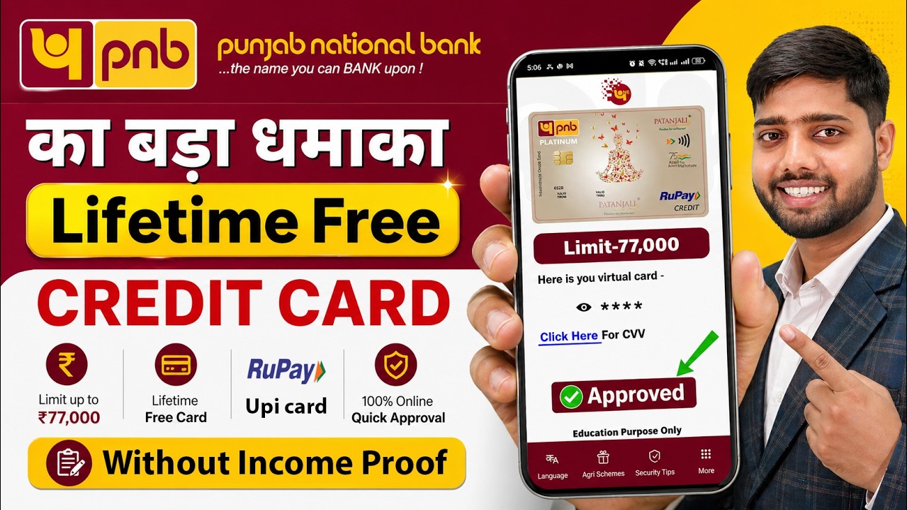 PNB credit card apply online | Punjab National Bank Credit Card Apply Online || Lifetime free
