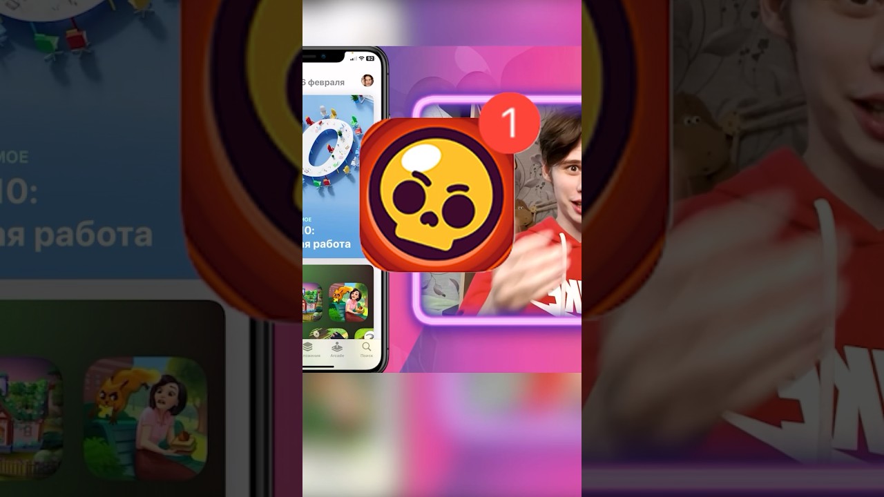 КАК СКАЧАТЬ Brawl Stars на айфон??? #бравлстарс