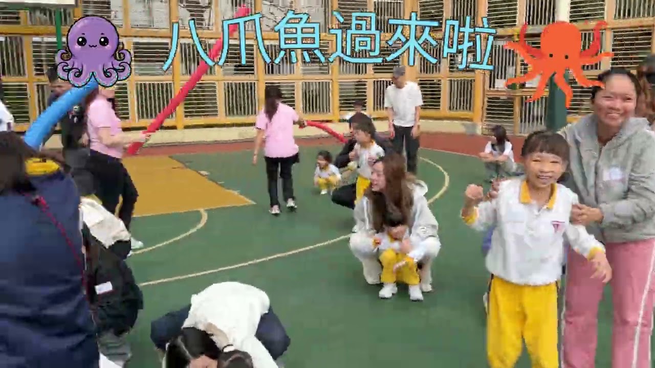 25-26 學年 親子運動會  中華基督教青年會上水幼稚園 CYMCASSKG