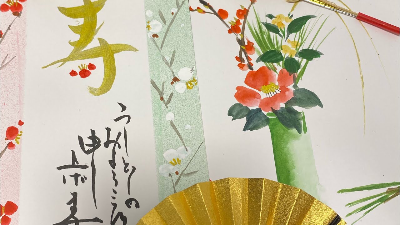 【年賀状シリーズ4】初心者様向け簡単年賀状　ほのぼの一筆画88