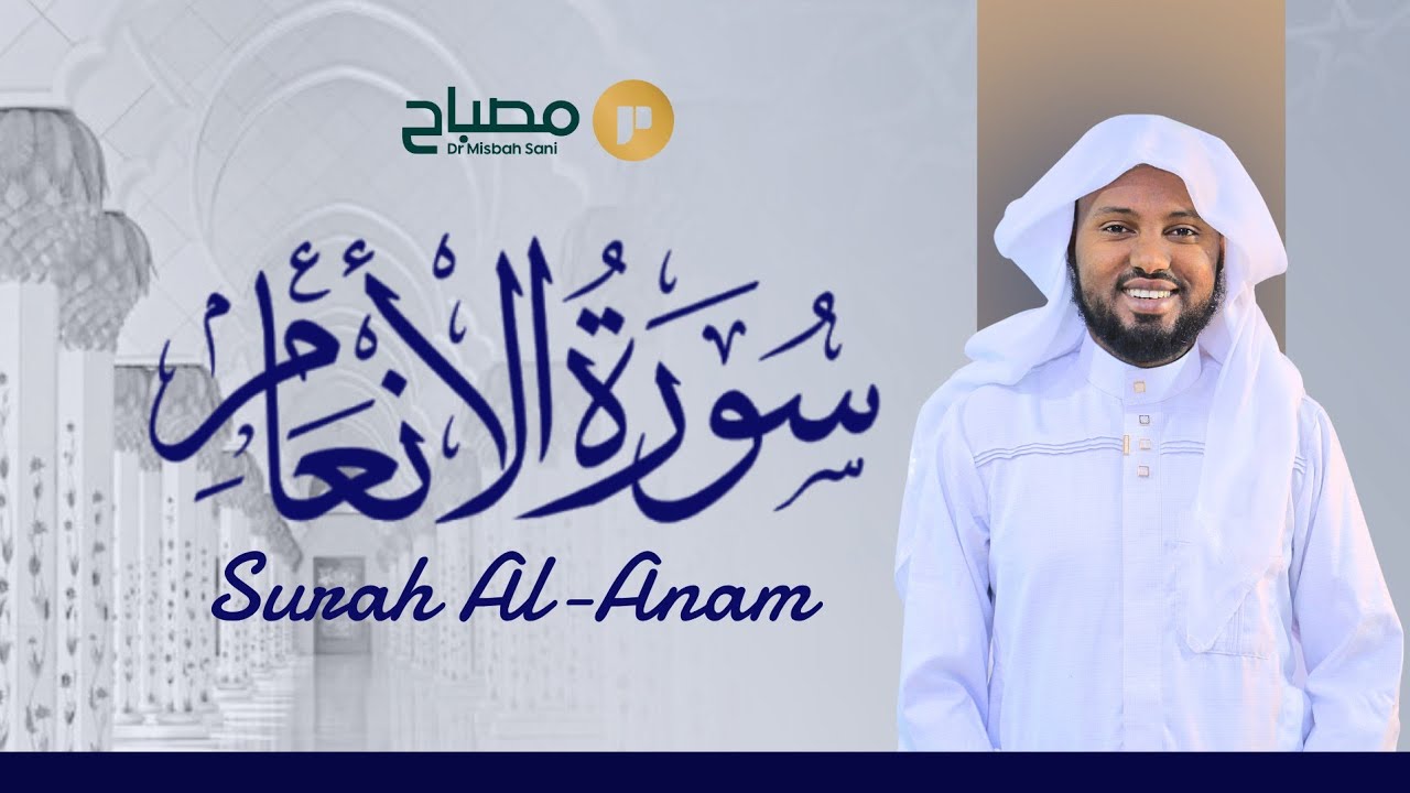 Surah Al-Anam-سورة ٱلأنعام‎||Reciter:Dr.Misbah Sani||
