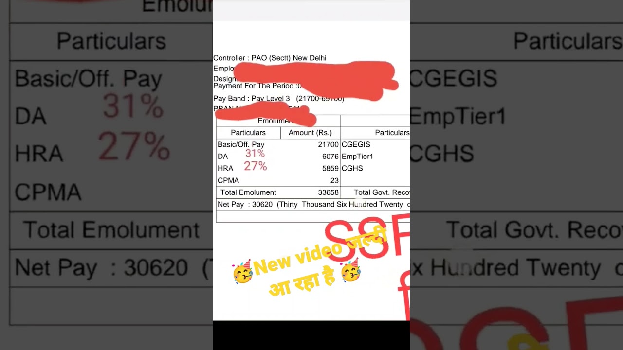 SSF की सैलरी  video आ रहा है ये तो trailer है पिक्चर अभी. #training #ssc #ssf #sscgd #trailer #capf