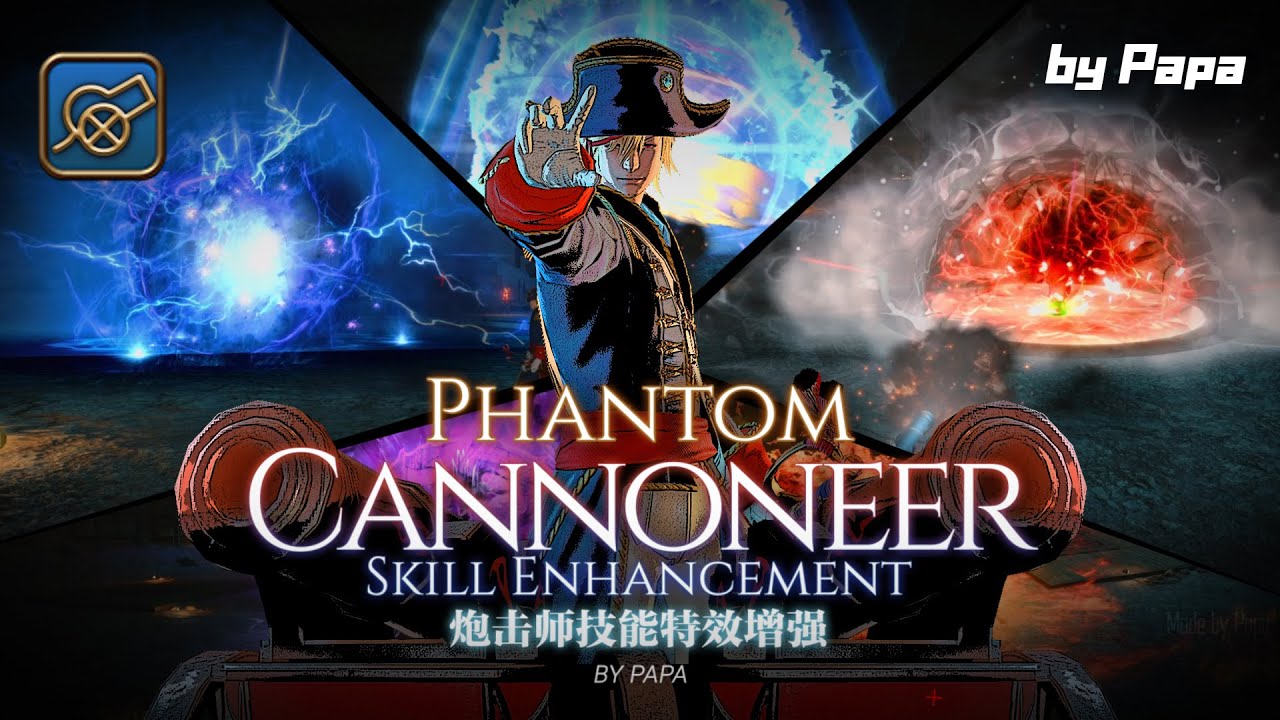 Phantom Cannoneer Skill VFX remake/辅助炮击师技能特效重制