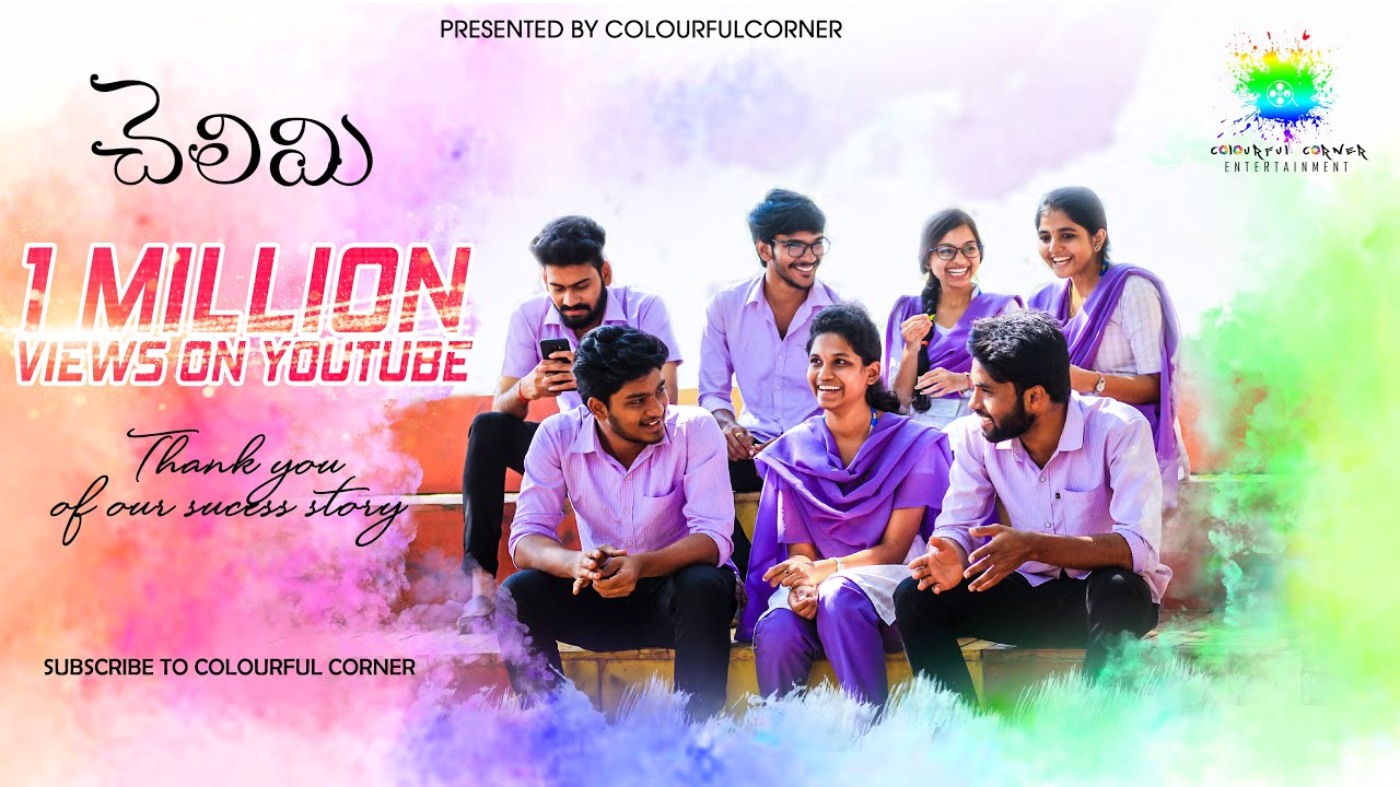 chelimi short film || DIRECTED BY SAMPATH DHANUNJAY || colourful corner