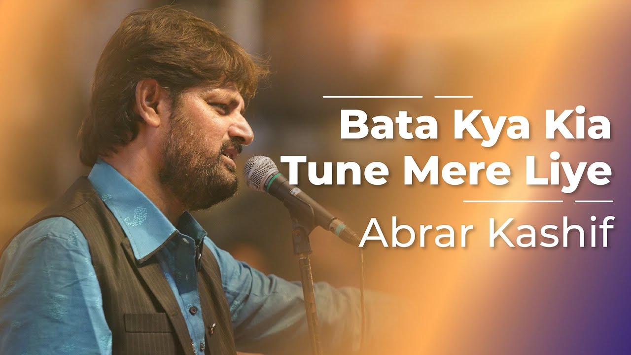 Bata Kya Kia Tune Mere Liye -  Abrar Kashif | Jashn-e-Rahat | STAGE