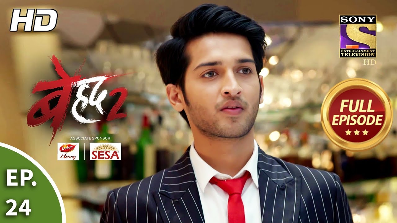 Beyhadh 2 - Ep 24 - Full Episode - 2nd January, 2020