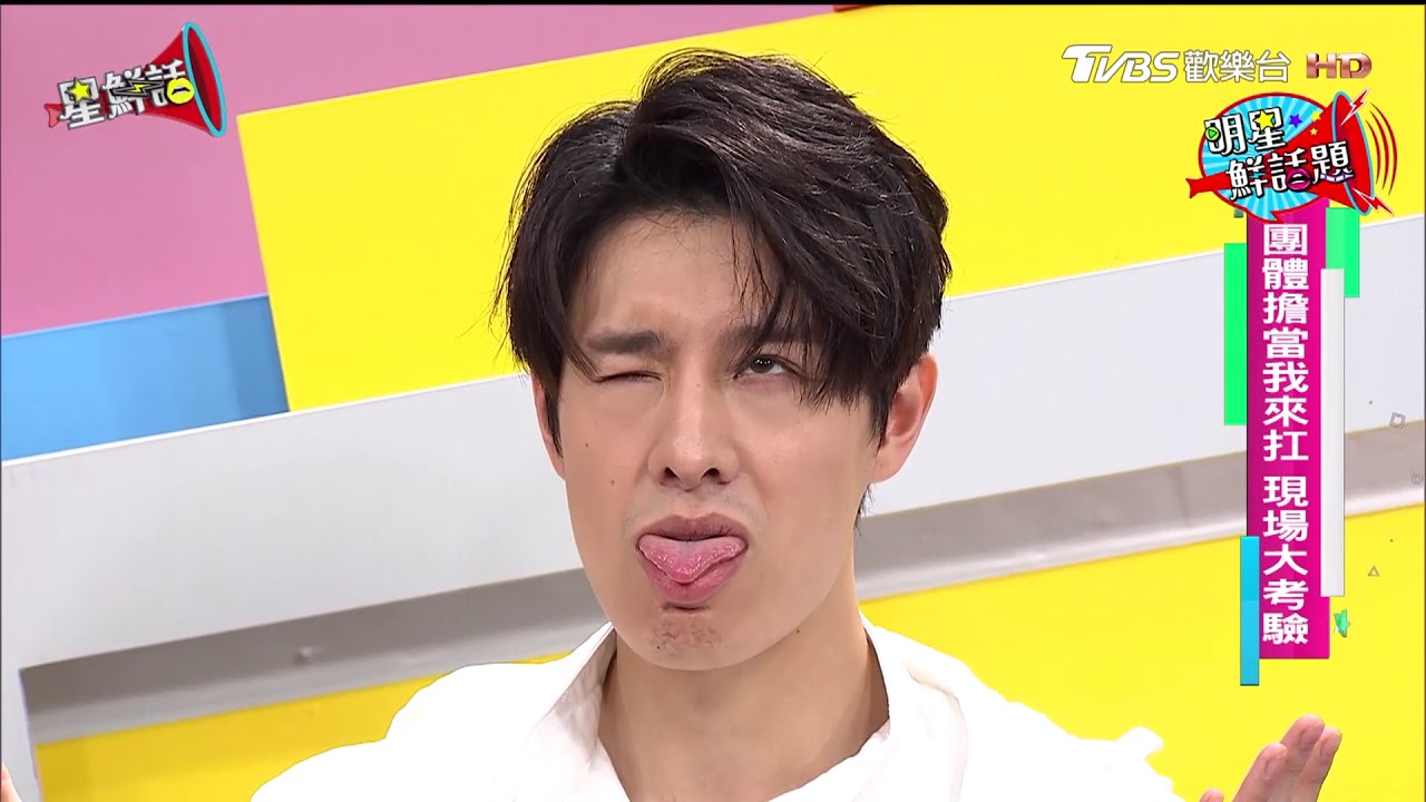 GF請注意 GTM來了！ 星鮮話 20180105 (完整版)