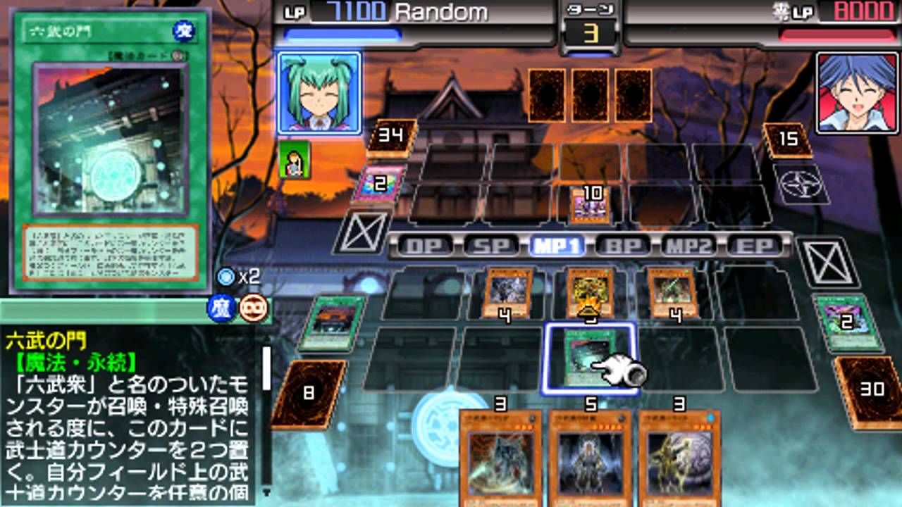 [HD] [PSP] Yu-Gi-Oh! 5D's Tag Force 6 - Ad Hoc Party 1
