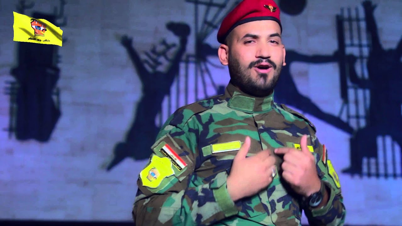 عهد الولاء بصوت محسن الكناني الاعلام الحربي لكتائب جند الامام