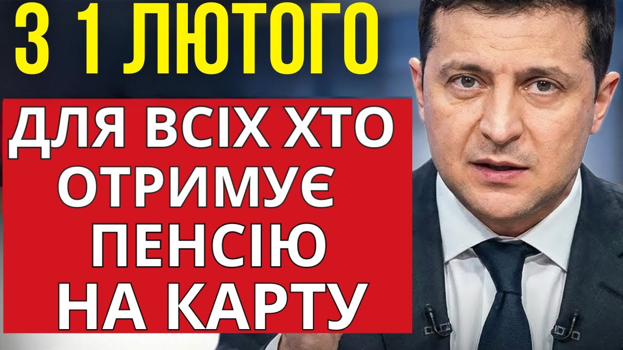 🔥 ПАСПОРТ-КНИЖЕЧКА ТРІЩИТЬ ПО ШВАХ: КОЛИ ЇЇ ВИЗНАЮТЬ НЕДІЙСНОЮ І ЩО РОБИТИ ПЕНСІОНЕРУ