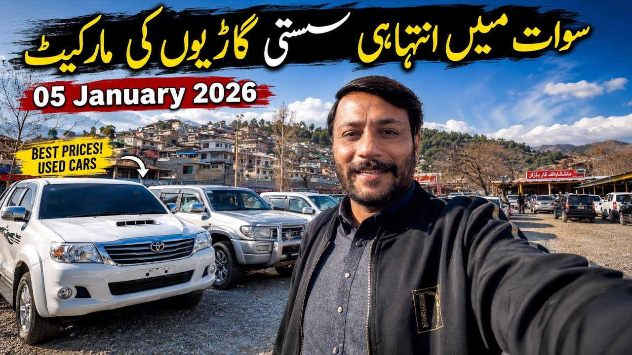 SWAT NON CUSTOM PAID CARS MARKET | LATEST NCP CARS PRICES IN PAKISTAN | JAPNESE CARS IN PAKISTAN
