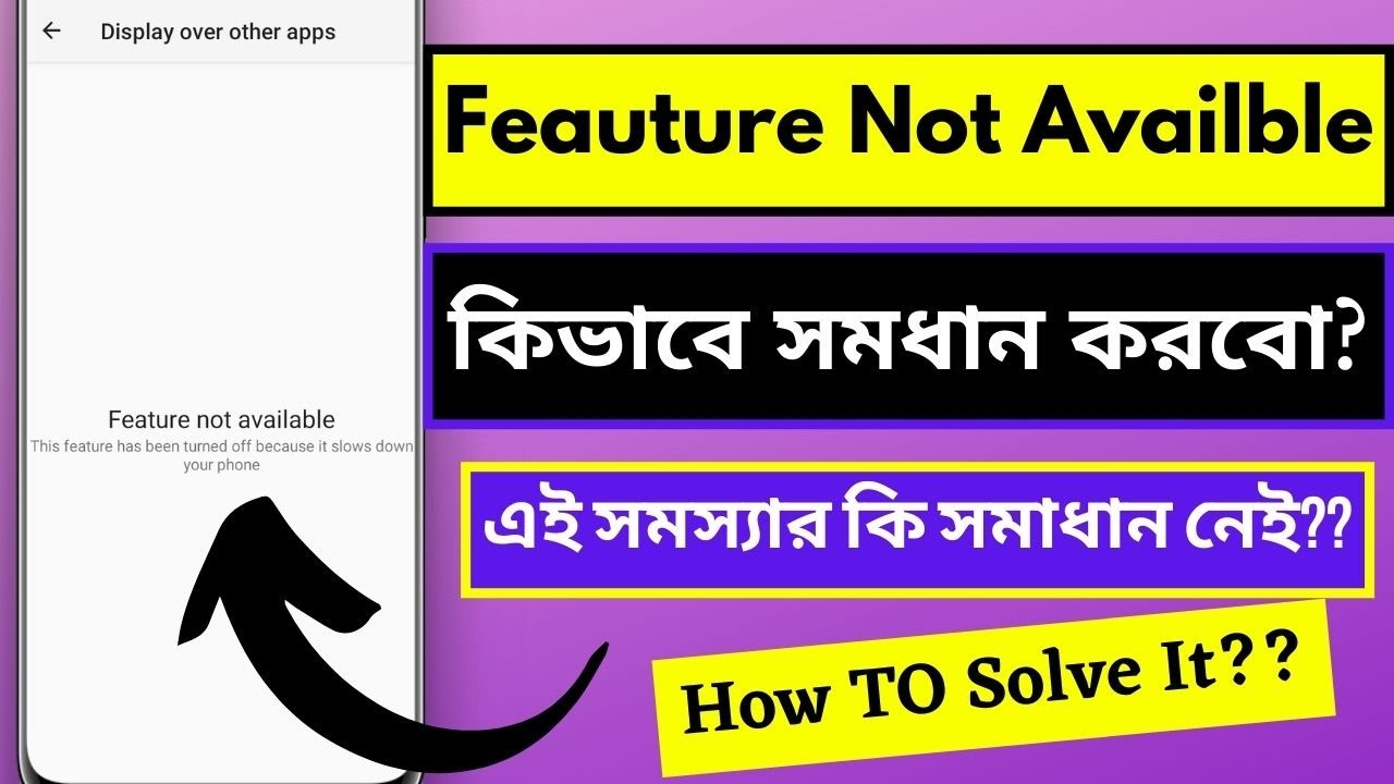 how to solve feature not available problem in any smartphone - feauture not available solve tricks