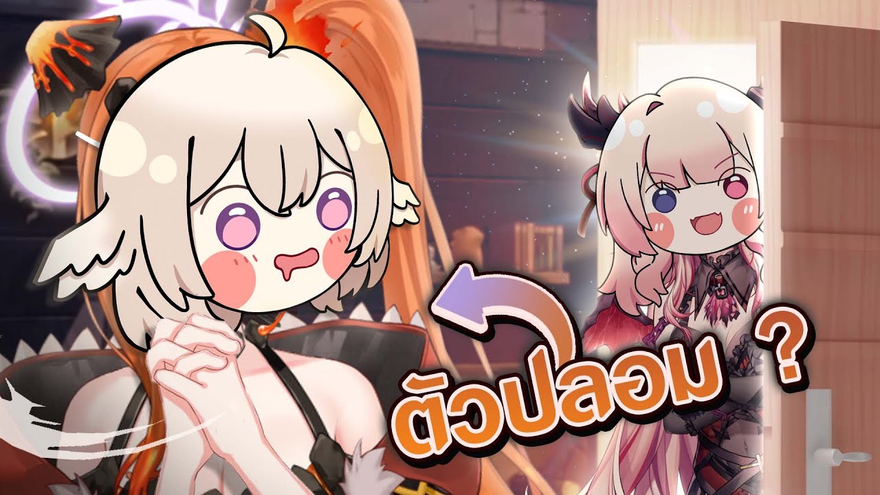 ปลอมตัวมาจีบน้อง  ft.@ArdalitaLilibelle