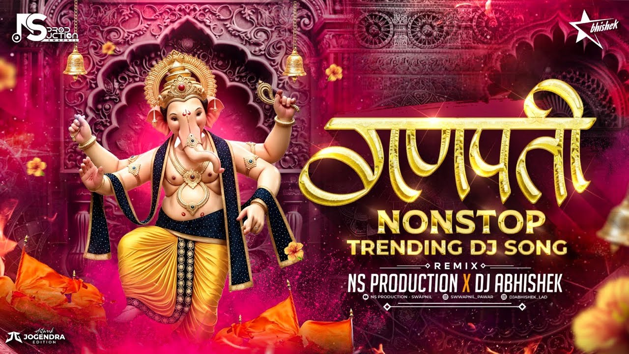 Ganpati Bappa DJ Song 2026 | गणपती बाप्पाची DJ गाणी | Ganpati Nonstop DJ Songs | Ganpati DJ Song NS