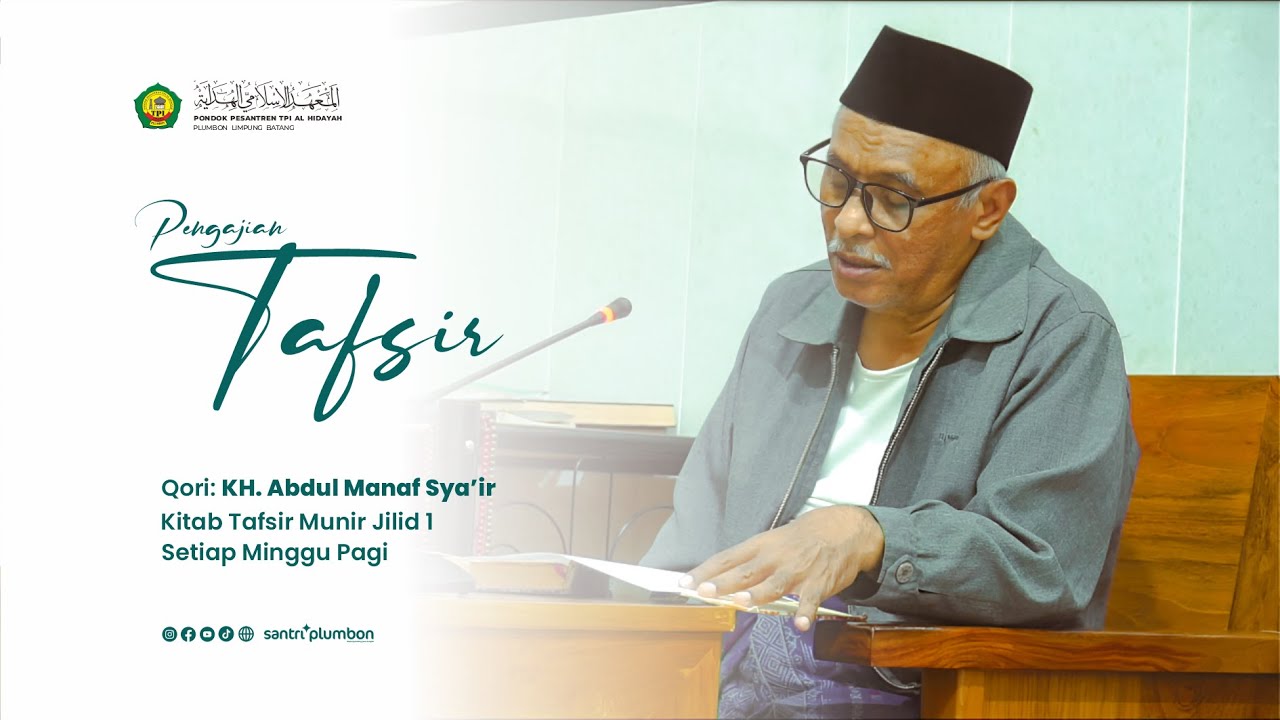 LIVE NGAJI TAFSIR | Kitab Tafsir Munir Juz 1 Mulai Shohifah 242 | KH. Abdul Manaf Sya'ir
