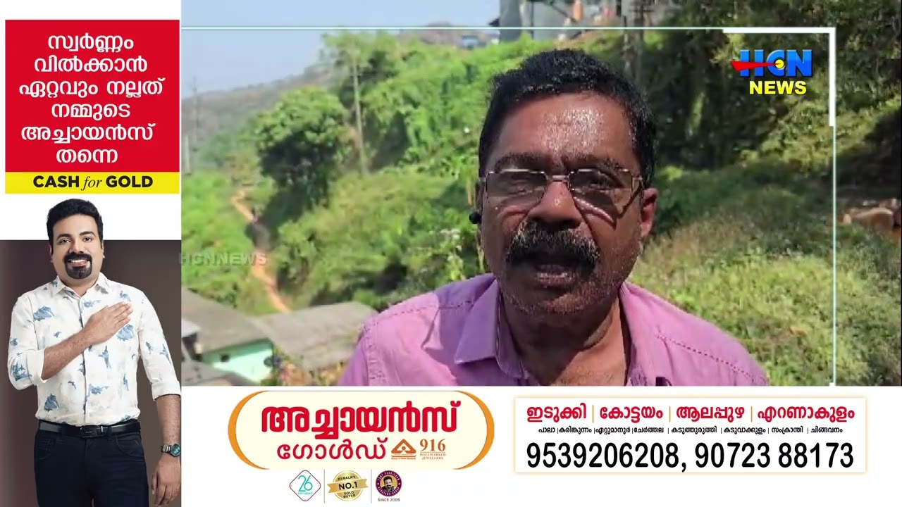 ഇടുക്കി മെഡിക്കല്‍ കോളേജിലെ രണ്ട് കെട്ടിടങ്ങളെ ബന്ധിപ്പിക്കാന്‍ നടപ്പാത വേണം