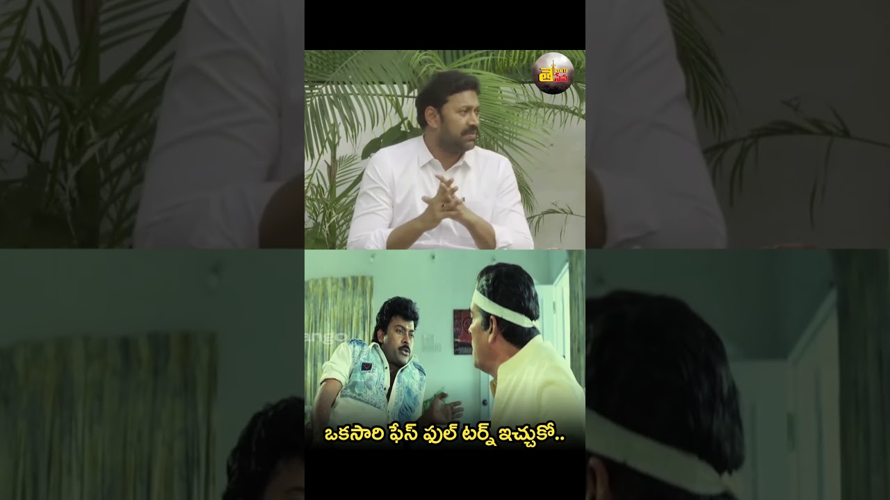 వివేకా కేసుని అసలు ఎలక్షన్ ప్రచారం లో వాడుకున్నది ఎవరు..? | Avinash Reddy Latest | #ycp #telugusena