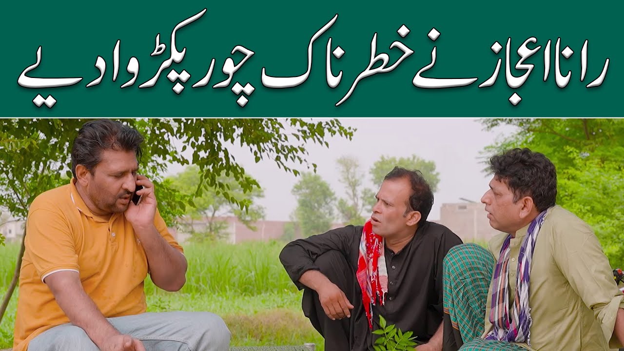 Rana Ijaz New Funny Video | Standup Comedy By Rana Ijaz | Rana Ijaz New Video 2025 | #ranaijaz