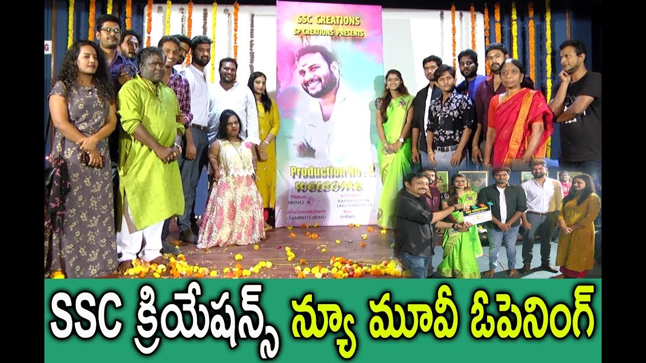 SSC Creations New Movie Opening | Dr.RK Goud | TFCCLIVE | TFCC.CLUB