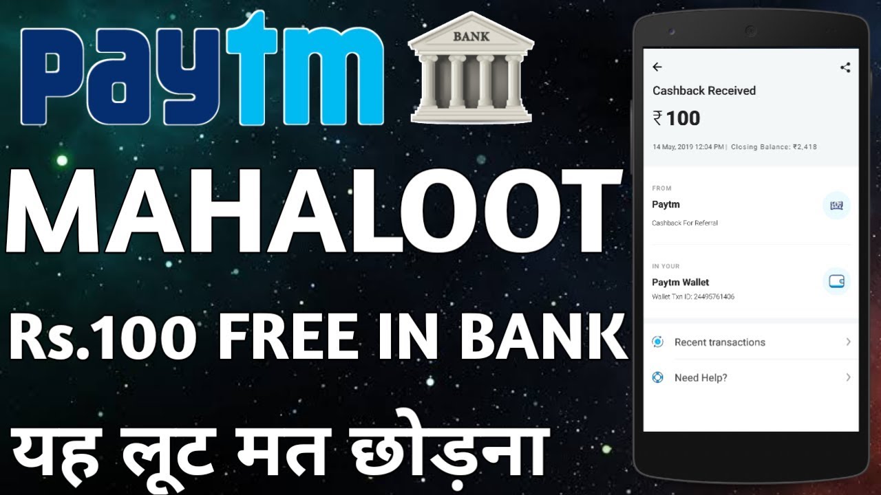 Biggest Loot Rs.100 Free In Bank Account For All User|Buy 2 Sunglasses Free For All User!!!