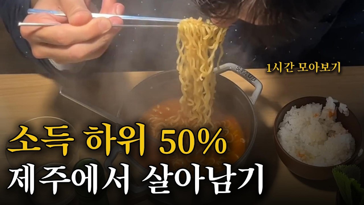 남들처럼 안 살아도 괜찮아요 | 30대 자취 10년차