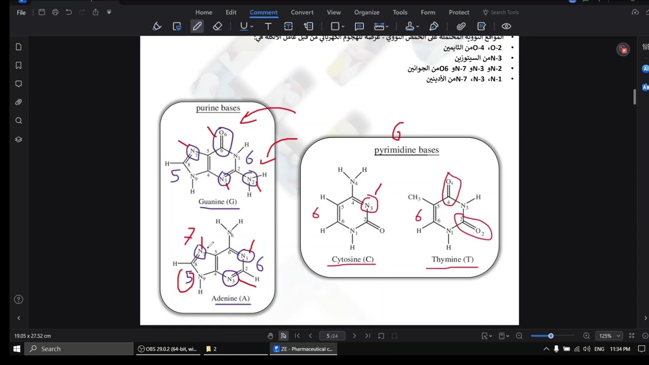 كيمياء عضوية صيدلانية 1 / بارت 1
