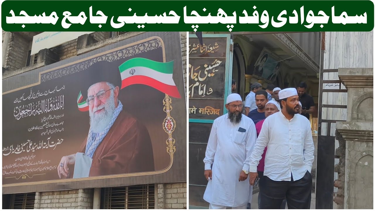 Malegaon Hussaini Jama Masjid Me Samajwadi Party Group Pahunchana : 