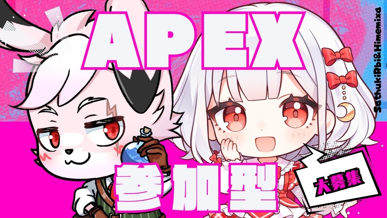 [#apex ]参加型！華麗なるエイムを…#参加型 #エーペックス