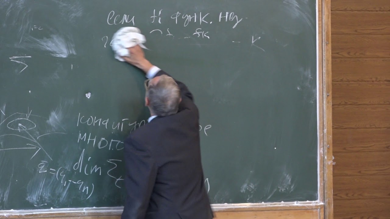 Кугушев Е. И. - Классическая механика - 7. Связи в механике