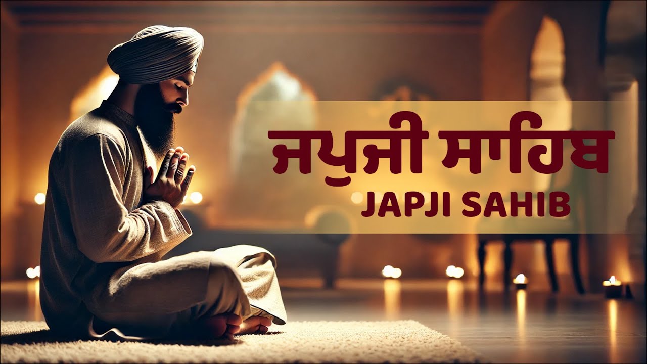 Japji Sahib Fast | ਜਪੁਜੀ ਸਾਹਿਬ ਫਾਸਟ | Japji Sahib Full Live I Nitnem | #gurbanishabad