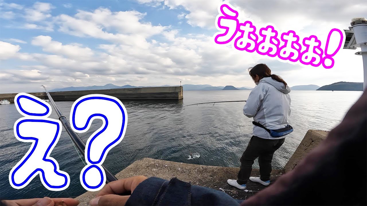 また妻が僕を差し置いて大きい魚を釣ります…