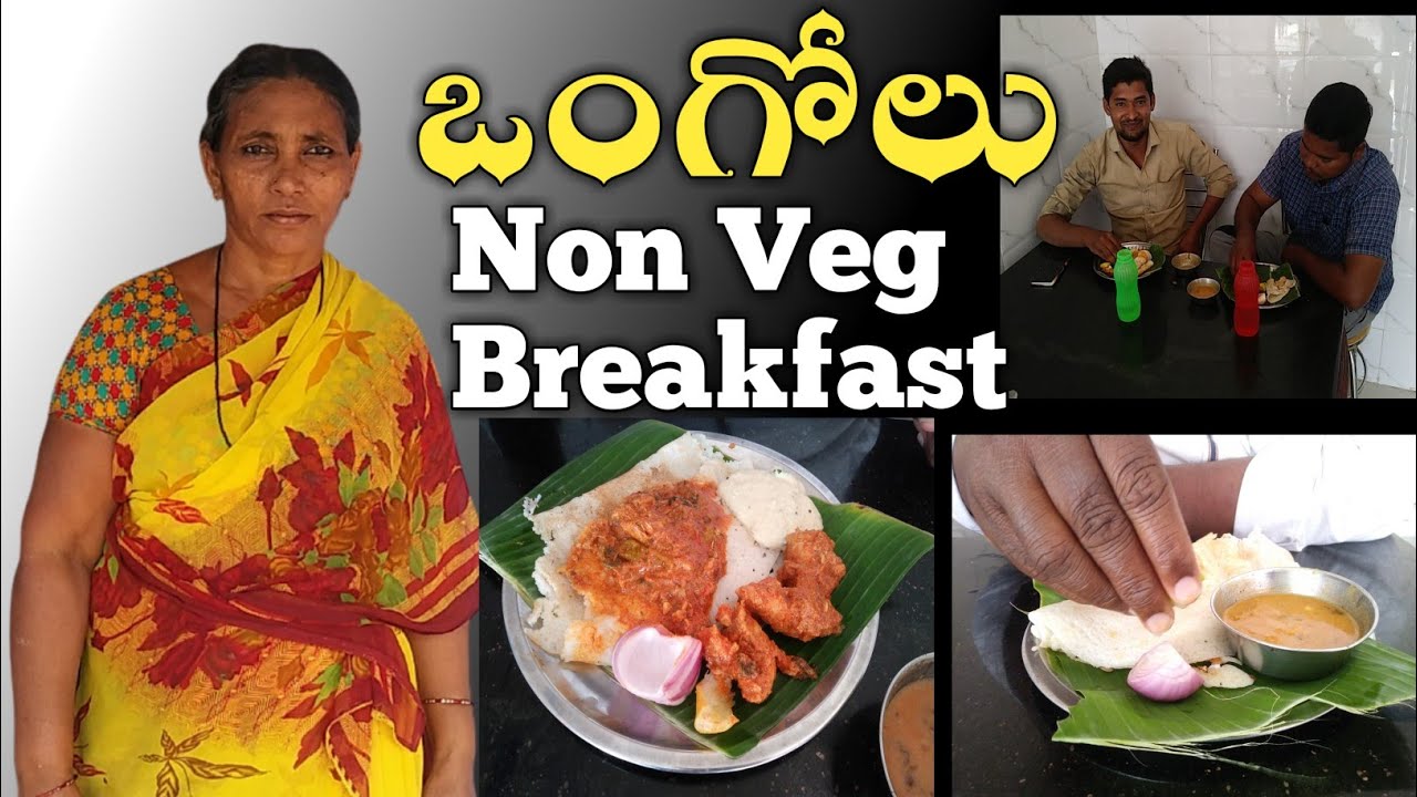 Non Veg Breakfast Hotel Ongole || Dosa chicken Curry, Idly chicken curry - Street catalog