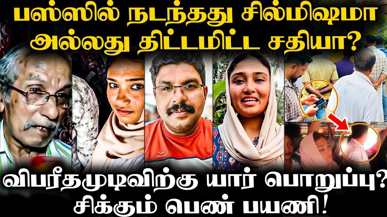 நான் நிரபராதி | உறவினர்களிடம் கதறிய தீபக்! - திசைமாறும் விசாரணை | Shimjitha Musthafa - Deepak