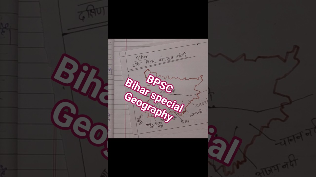 dukhwa mitai chhathi maiya (BPSC geography)