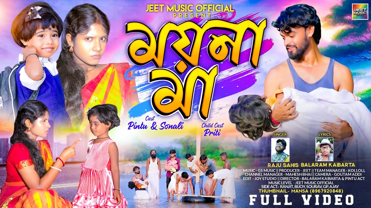 MOYNA MAA || ময়না মা || RAJU SAHIS || NEW PURULIA SAD SONG 2025 || JEET MUSIC OFFICIAL