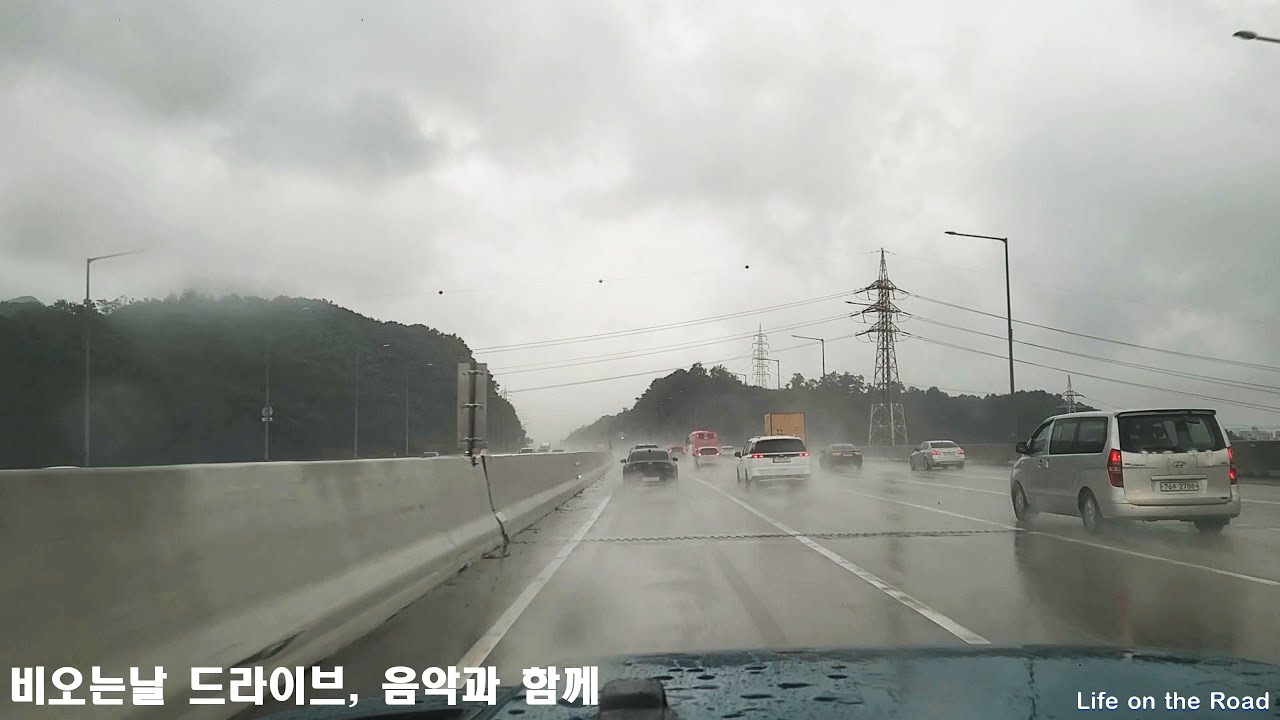 비오는날 드라이브, 음악과 함께