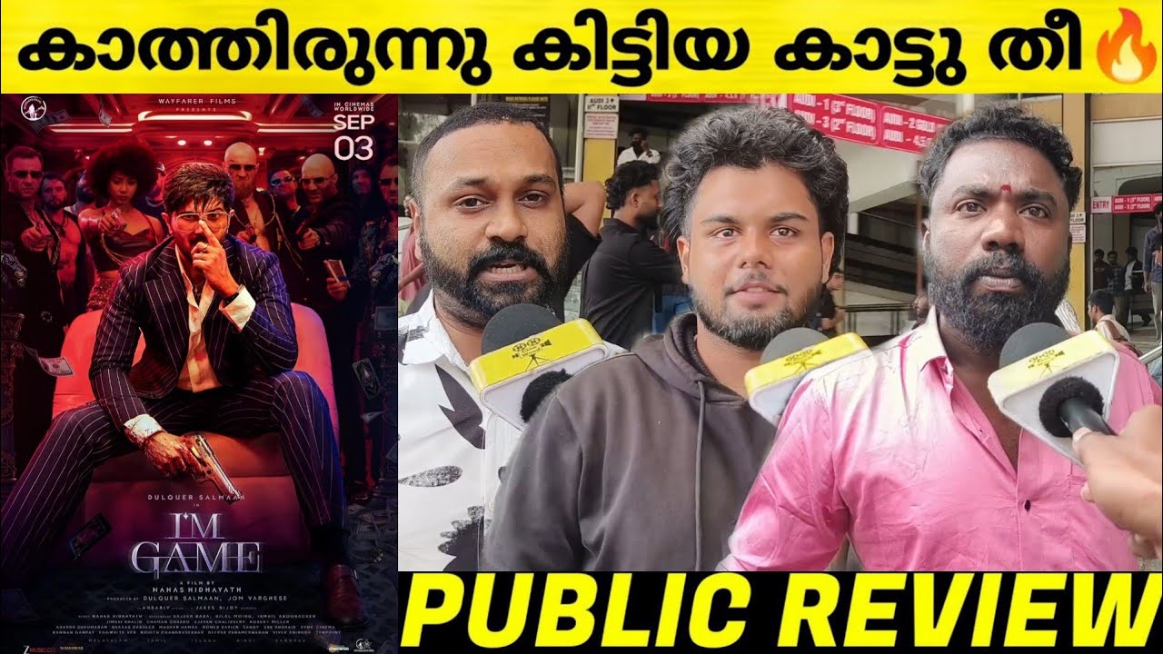🔥 i'm game theatre response | dulquer salmaan | nahas hidhayath | i am game review malayalam