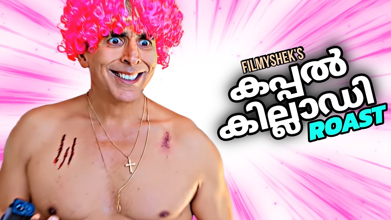 Kappalu killadi | EP124 | filmyshek roast